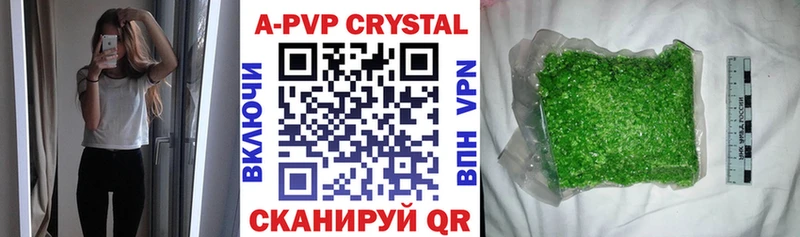 это клад Таштагол Alpha-PVP кристаллы