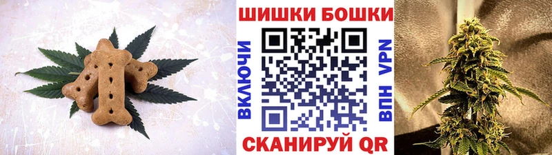 Cannafood конопля Таштагол