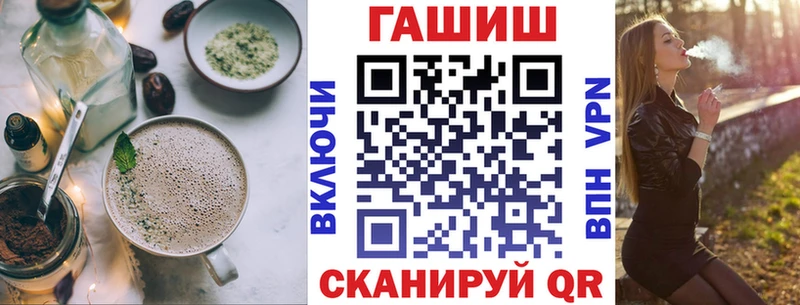 закладки  Таштагол  Печенье с ТГК конопля 