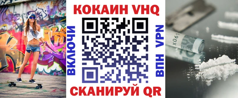 Cocaine 99%  закладка  Таштагол 
