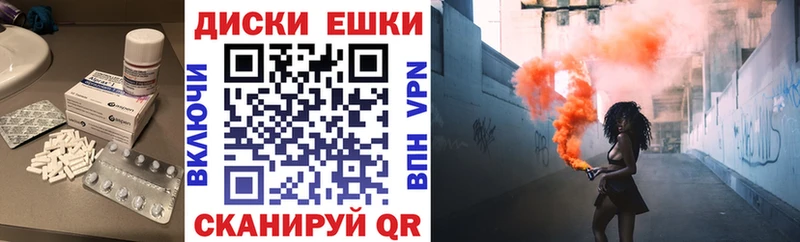 Экстази таблы  магазин продажи наркотиков  Таштагол 