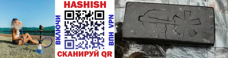 ГАШИШ VHQ  наркотики  MEGA ONION  Таштагол 