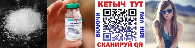 КЕТАМИН ketamine  магазин продажи наркотиков  Таштагол 