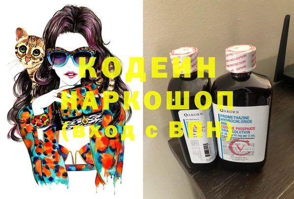 спайс Надым