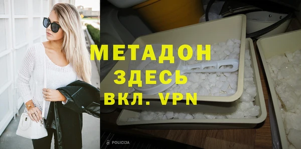 MESCALINE Михайловск