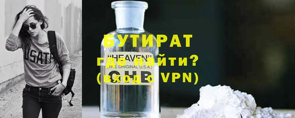 прущие грибы Наволоки