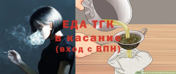 MESCALINE Михайловск