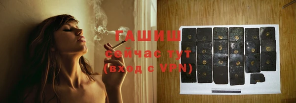 гашиш Навашино
