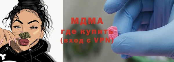 MESCALINE Михайловск