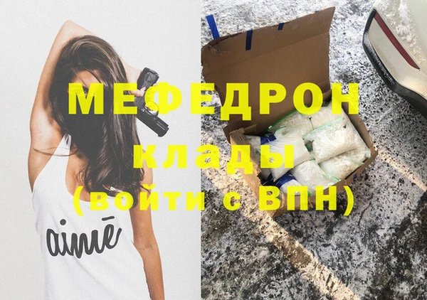 гашиш Навашино