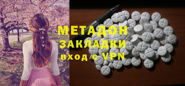 гашиш Навашино