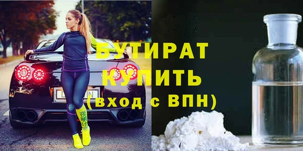 спайс Надым