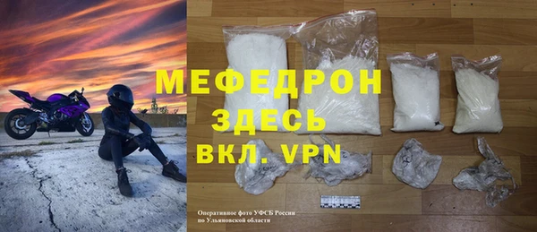 MESCALINE Михайловск