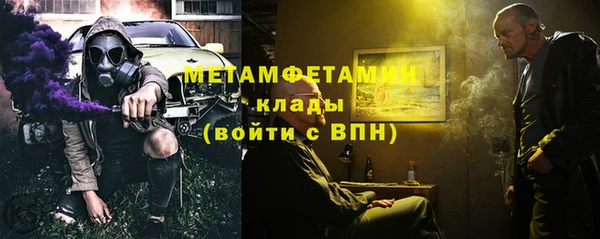 MESCALINE Михайловск