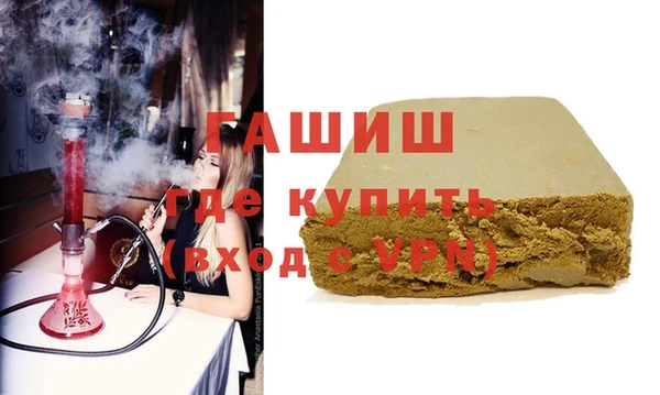 гашиш Навашино