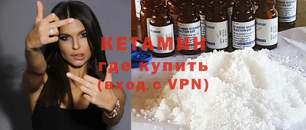 спайс Надым