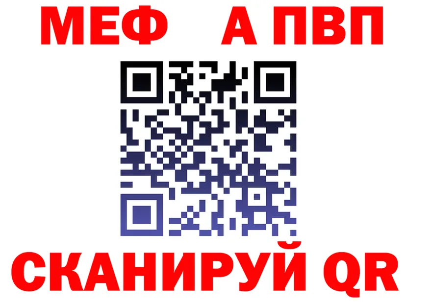 Бутират BDO tor площадка МЕГА Таштагол