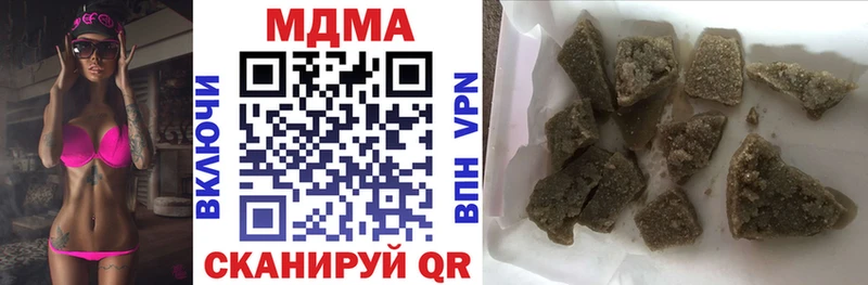 МДМА VHQ  МЕГА вход  Таштагол 