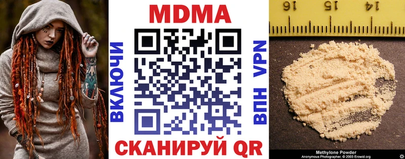 MDMA crystal Таштагол