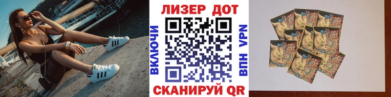OMG tor  Таштагол  Марки N-bome 1,8мг 