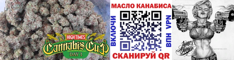 ТГК THC oil  Таштагол 