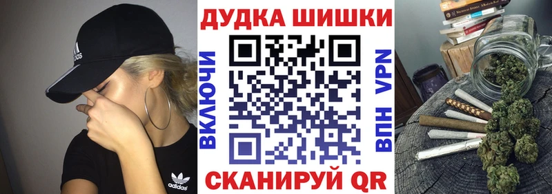 сколько стоит  Таштагол  МАРИХУАНА THC 21% 